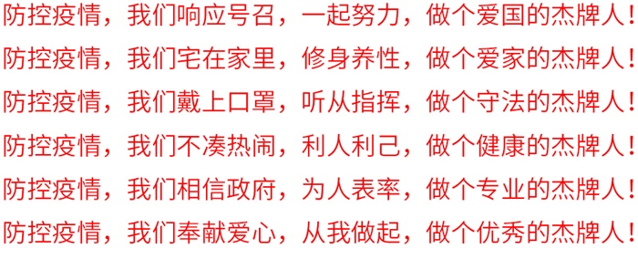 EBET易博(中国游)官方网站