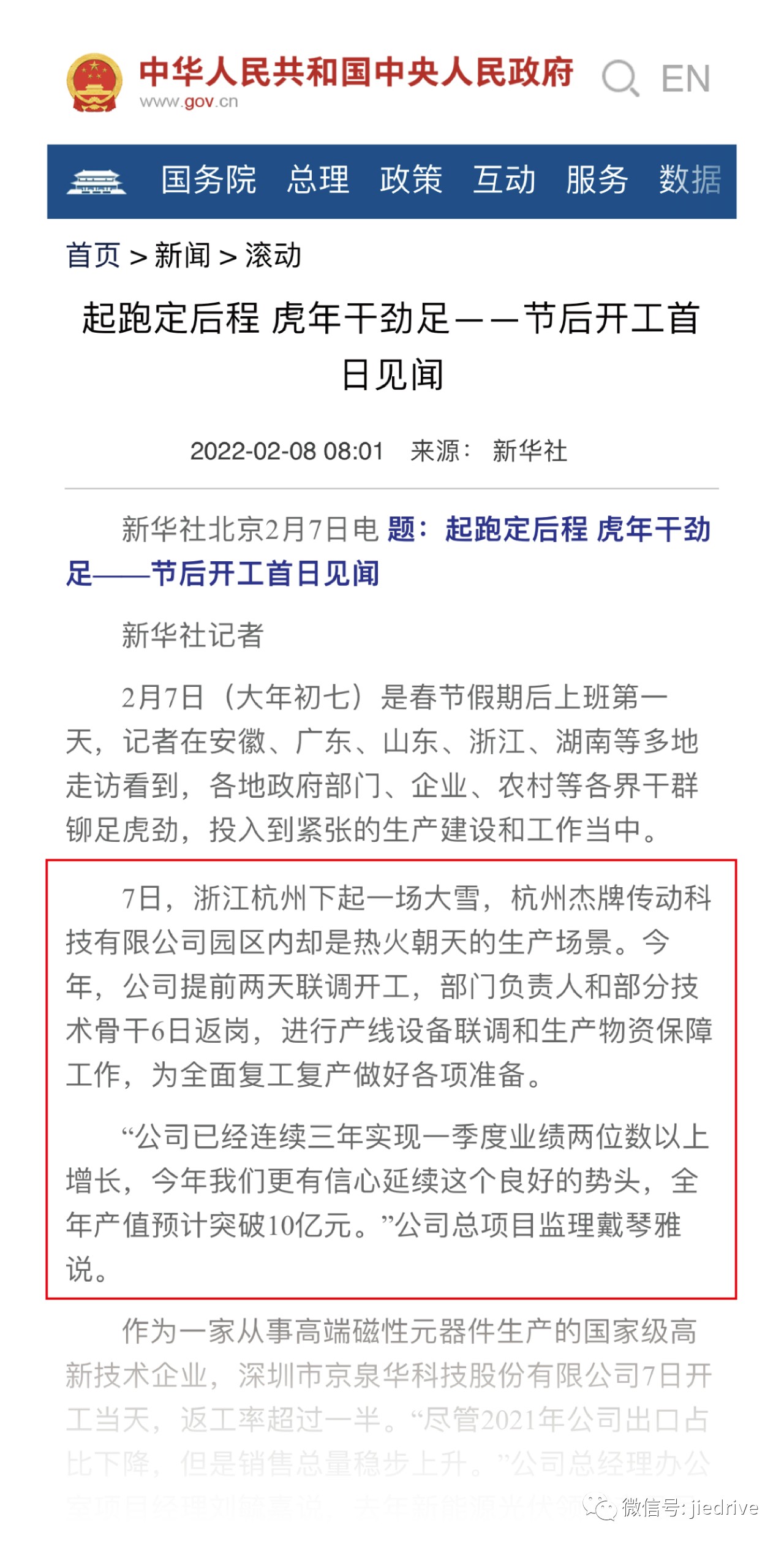 EBET�ײ�(�й���)�ٷ���վ