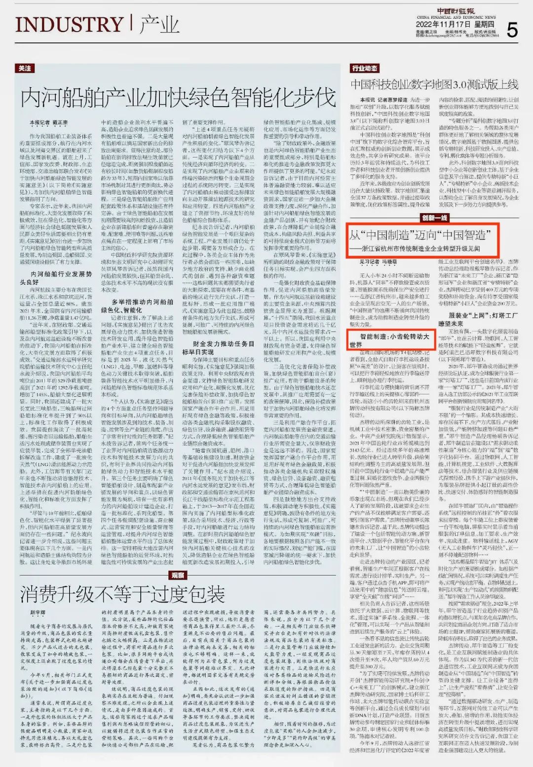 EBET�ײ�(�й���)�ٷ���վ