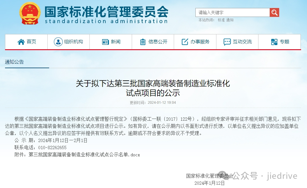 EBET�ײ�(�й���)�ٷ���վ