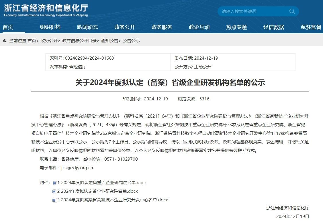 EBET�ײ�(�й���)�ٷ���վ