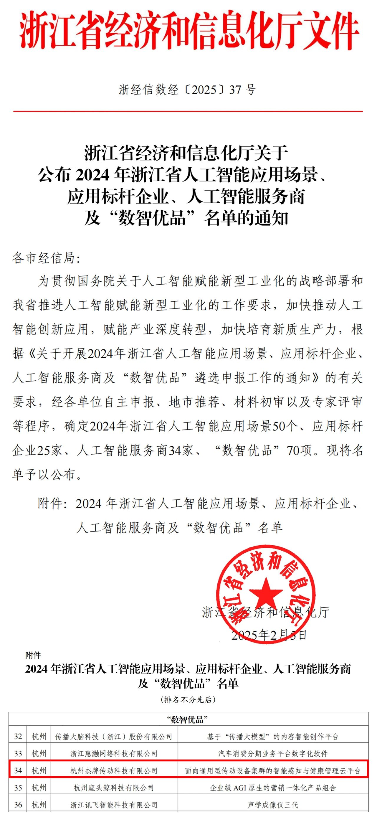 EBET�ײ�(�й���)�ٷ���վ